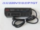 220V US Standard Line P7GT Control Control