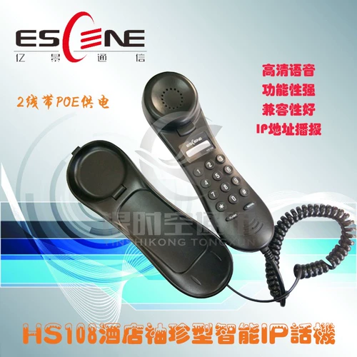 Escene Yijing HS108-P Hotel Pocket сокровище Digital Voip Smart IP Talking Machine IP маленький символ с POE