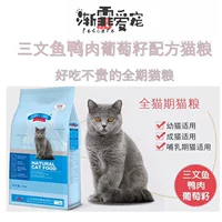 Хорошее время pai yuecheng cat bites ВСЕ кошки виноград, виноградные семена красивые сушеные виноградные семена 2 кг/8 кг постепенно 霏 霏 霏 霏 霏