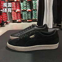 PUMA PUMA Giày nam da lộn cổ điển khâu thấp để giúp giày thể thao nhẹ 367711 01 - Dép / giày thường giày the thao nữ