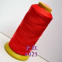 Чай улун Да Хун Пао