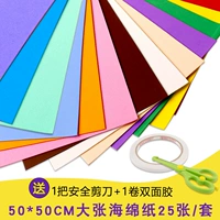 Поролоновая цветная бумага из пены для детского сада, оригами для школьников, «сделай сам», увеличенная толщина, розы