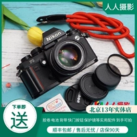 Nikon Nikon Film Machine Camera F3 F3HP F3/T Limited 50/1.4 комплект