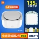 Smart Mosquito Repellent 2 Generation+выделенный таблет