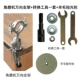 [支架+转换工具一套+羊毛抛光轮]