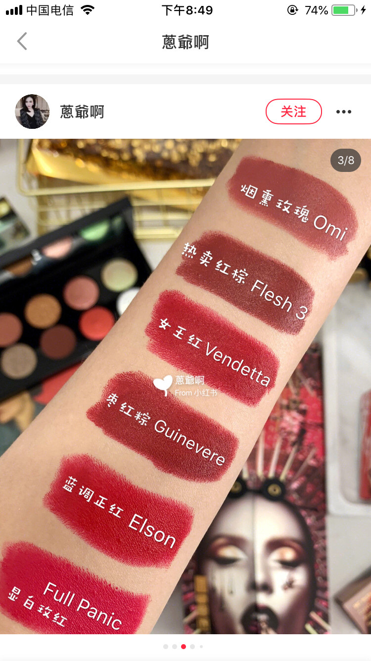 pat mcgrath guinevere