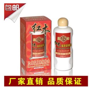 Jiahe mahogany furniture maintenance essential oil care spray maintenance special oil solid wood furniture cleaning agent liquid wax