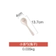 Маленькая Sketch Spoon (кролик)