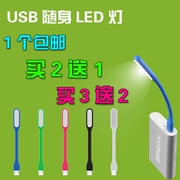 Universal usb sạc sạc bảng đèn bàn máy tính xách tay ánh sáng led di động tiết kiệm năng lượng ánh sáng ban đêm - USB Aaccessories