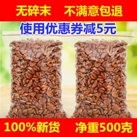 2021 Новые товары Lin'an xiaoshan warnut kernels, оригинальный наполнение чистого веса 500 граммов погрузочных мешков, закуски