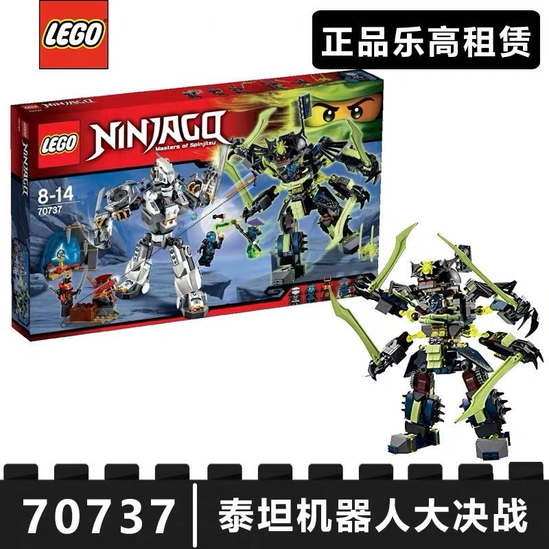 [LEGO] Phantom Ninja Titan Robot Battle 70737 Cho thuê đồ chơi / Câu đố / Cậu bé - Khác