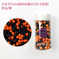 7 -миллиметровый шариковой конфеты (CC813 Black Orange)