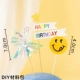 Дождь шелк+звездный баннер HB Smiley Set