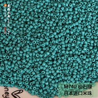 M740 сосновый камень зеленый 5 грамм