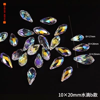 10 -миллиметровые капли воды B Модель 10 10 мм капли воды B Модель 10