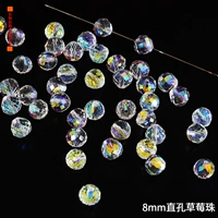 Клубника, 8mm, 10 шт, 8mm, 10 шт