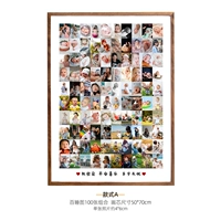 Установить еду а