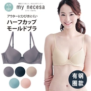 Cô gái Nhật Bản không có dấu vết đồ lót cotton ngực nhỏ ngực phẳng sinh viên thu thập để điều chỉnh bộ sưu tập của phần sữa mỏng áo ngực mùa hè