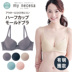 Cô gái Nhật Bản không có dấu vết đồ lót cotton ngực nhỏ ngực phẳng sinh viên thu thập để điều chỉnh bộ sưu tập của phần sữa mỏng áo ngực mùa hè Strapless Bras
