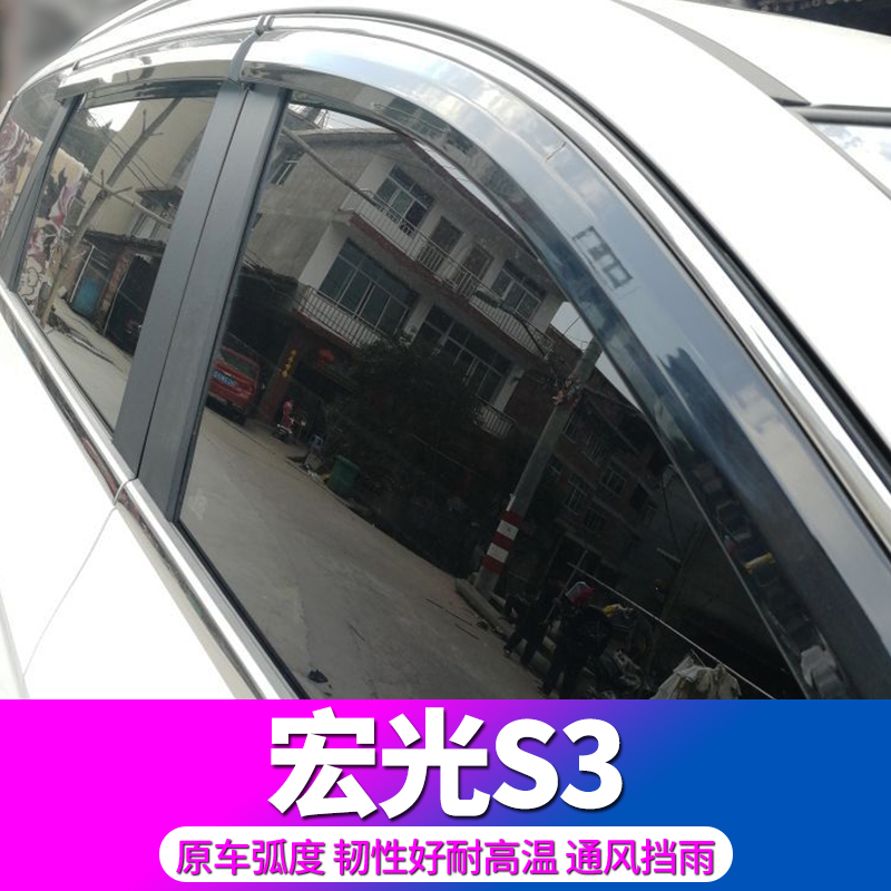 Купить Wuling hongguang S3 блок дождь доска барометр сохранения ...
