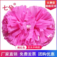 Pink 5 -INCH 31*CM [Профессиональная конкуренция] Единственная цена