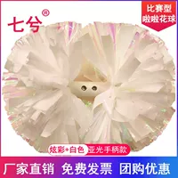 Красочный+белый 5 -инч [модель конкуренции] модель]