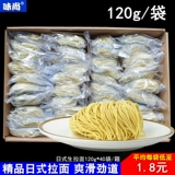 Missen японский стиль рамен Фост. Сетка красная японская японская кость Dolphin Ramen Целая коробка освежающая и удобная щелочная лапша 40 мешков