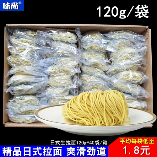 Missen японский стиль рамен Фост. Сетка красная японская японская кость Dolphin Ramen Целая коробка освежающая и удобная щелочная лапша 40 мешков