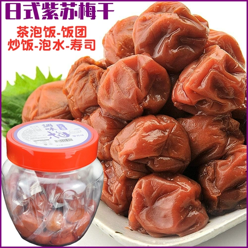 Японский стиль приправы сливы Purple Kaman 500G Японский рисовый шариковой чай, соль и слива.