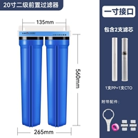 20 -INCH Blue Bottle Bottle Dulevel PP+CTO (1 -INCH POTH)