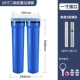 20 -INCH Blue Bottle Bottle Dulevel PP+CTO (1 -INCH POTH)