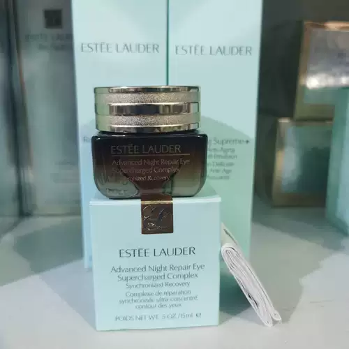 Бесплатная доставка Estee Lauder's Последняя ANR Instant Repair Special Blu -Ray Eye Cream маленькая коричневая бутылка