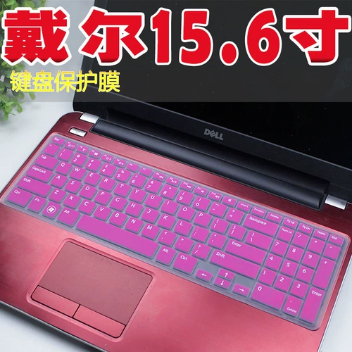 15.6 -Inch Dell Vostro2521.
