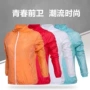 17 mùa hè mới chính hãng Li Ning của phụ nữ ngoài trời loạt siêu nhẹ áo khoác thể thao trench coat AFDM062-1-2-5-6 áo khoác dù nam chống nước