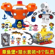Đồ chơi tàu ngầm Cột nhỏ cho trẻ em Octopus Beach Set Buck Captain Toy Bé trai và bé gái 3 tuổi