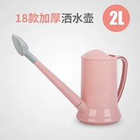 2L Long Roth Atrinkle Cettle (розовый)