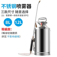8L 12L Дефектная модель [Специальное предложение для продажи]