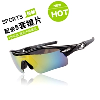 Защитные очки для уличного катания для взрослых, солнцезащитные очки