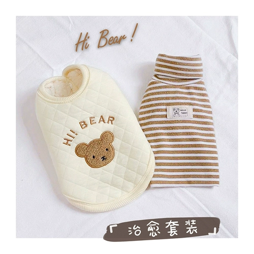 Брендовый жилет, зимний комплект, увеличенная толщина