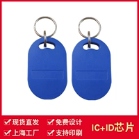 № 6 Composite IC+ID Bucking Blue