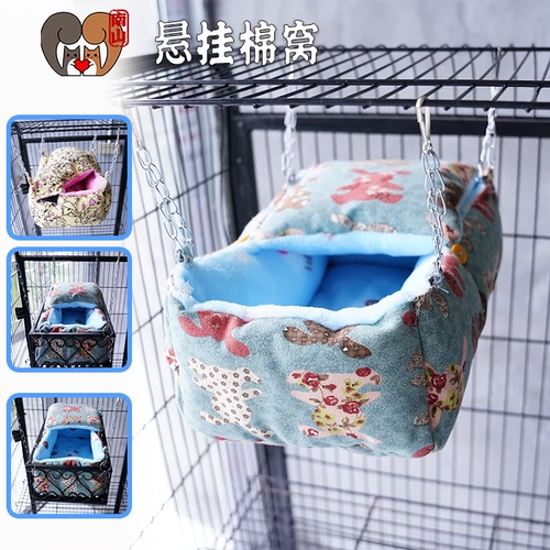 Голландское свиное гнездо соседство Тоторо за зимой, гнездо гнездо, медовый мешок, висящий дом/yp17