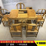 Jinsi Nanmu nội thất vòng tròn ghế trà bàn trà bàn ghế kết hợp hình chữ nhật bàn trà lớn lá Nan bàn trà cổ điển đồ nội thất - Bộ đồ nội thất
