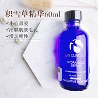 Là lâm sàng Centella asiatica huyết thanh hyaluronic acid chính hãng làm săn chắc lỗ chân lông tinh chất vàng ohui