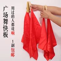 Доска для пальцев 4 таблетки/35x35 шелк 4 таблетки