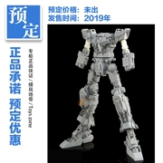 Cuốn sách 3R Model Alloy Skeleton MG Unicorn Banshee Phoenix 1809121 - Gundam / Mech Model / Robot / Transformers