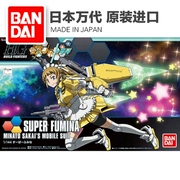 Bandai HG HGBF 044 44 1 144 Người sáng tạo Gundam TRY Mô hình lắp ráp Super Wenna - Gundam / Mech Model / Robot / Transformers