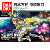 Bandai HG HGBF 044 44 1 144 Người sáng tạo Gundam TRY Mô hình lắp ráp Super Wenna - Gundam / Mech Model / Robot / Transformers bộ dụng cụ lắp ráp gundam