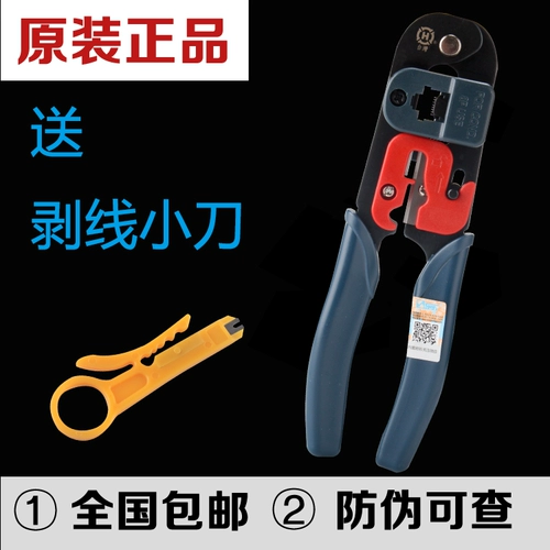 Импортные кабельные клещи, комплект, плоскогубцы, L2180
