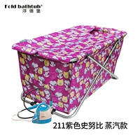 Паровая модель пурпурного обновления с синим паровым двигателем