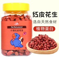 Арахис арахиса